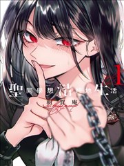 香漫画《月下煮茶》封面