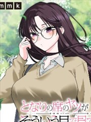香漫画新作《桂花巷十七号》封面