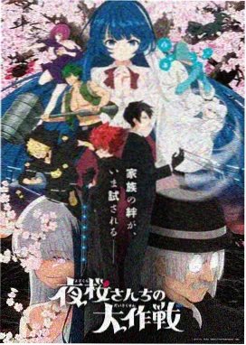 香荐榜第二作品封面