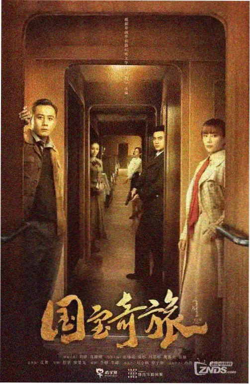 香荐榜第三作品封面